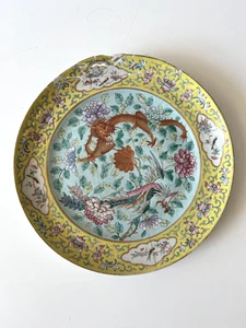 Antiker Chinesicher Teller Drache Phoenix Famille Rose verm. Qing Dynastie - Bild 1 von 5