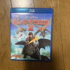 Cómo entrenar a tu dragón 2 Blu-ray Disc Edición Coleccionista Japonés - Imagen 1 de 3