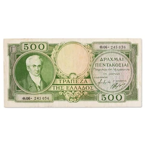 Grèce - billet 500 drachmai n.d (1945) - Portrait de Capodistrias - TTB - P.171 - Foto 1 di 2