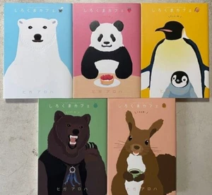 Shirokuma Cafe - Higa Aloha - Vol.1-5 Complete Comics Set Japanese Ver Manga FS - Picture 1 of 5
