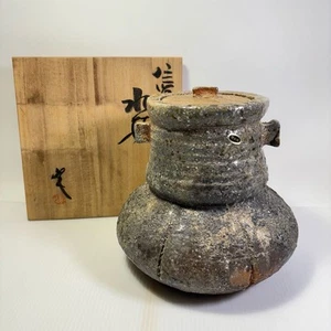 Shigaraki ware water jar inscribed broken bag pottery interior decoration tea ce - Picture 1 of 10