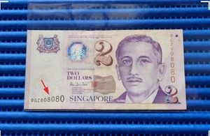 008080 Singapore Portrait Series President Yusof Ishak $2 Note 0 GZ  008080 - Picture 1 of 2