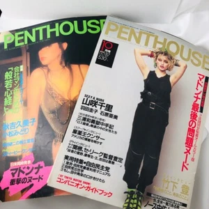 LOT2 Madonna nude "PENTHOUSE" Japan edition September1985 & October 1987 - Picture 1 of 9