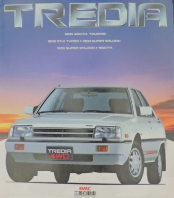 MITSUBISHI TREDIA (1982-1996) catalogo di 10 pagine in giapponese - Immagine 1 di 4