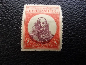 KRETA (Aufständische Post) - grüne Briefmarke / Briefmarke Nr. 13 n * MH (A66) - Bild 1 von 2