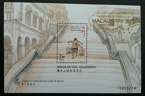 Macau Macao Lifestyle Of Aguadeiros 1999 Livelihood Water (ms gold o/p) MNH - Picture 1 of 5