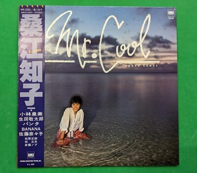 Kuwae Tomoko Mr. Cool Vinyl Record LP with OBI Japan Wamono AtoZ - Image 1 of 4