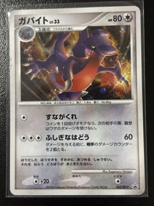 GABITE 103/DP-P PROMOCIONES DIAMANTES Y PERLAS POKEMON JAPONÉS TCG DMG - Imagen 1 de 2
