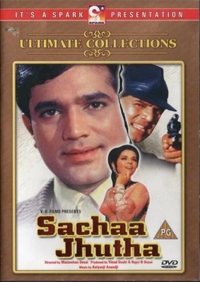 Sachaa Jhuta DVD (2005) - Image 1 of 2