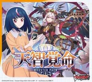 Bushiroad Cardfight!! Vanguard VG‑DZ‑BT05 Destiny Ladened Sky Booster Box – 16 P - Picture 1 of 3