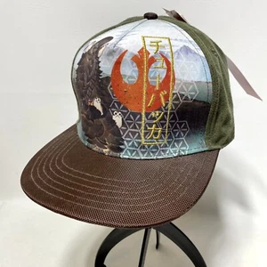 Star Wars LucasFilm SNAPBACK Olive & Brown Chewbacca Cap Hat Porg NWT - Picture 1 of 5