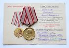 Original USSR Russian Medal 40 Years of Soviet Armed Forces + DOC Document CCCP