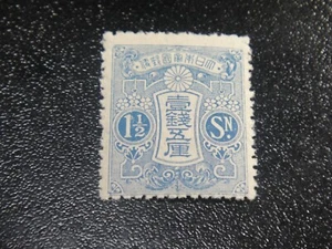 JAPAN 1914 Sc#129 1.5s Tazawa Wmked Old Die MNH XF - Picture 1 of 2