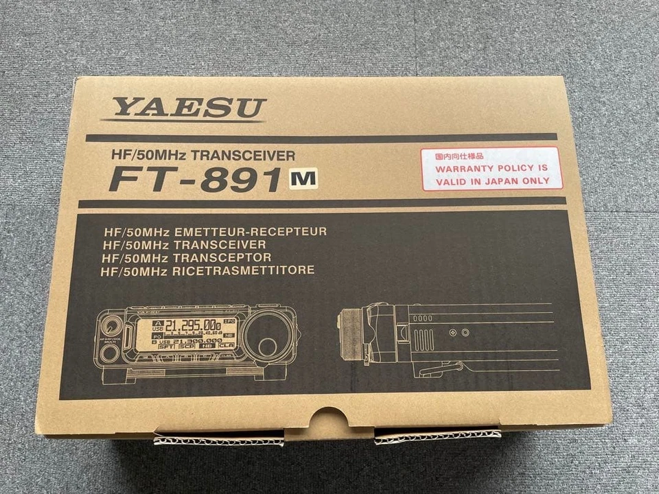 [Open Box] Yaesu 50MHzHF Allmode Amateurfunk 50W kostenloser FT-Versand 891M - Bild 1 von 4