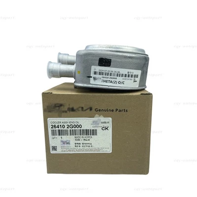 Engine Oil Cooler For 26410-2G000 10-18 Hyundai Tucson Santa Kia Optima Sportage - Image 1 of 4