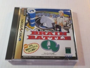 BRAIN BATTLE    -- pour SEGA SATURN  / JAPONAIS  -- T-25701G - Bild 1 von 3