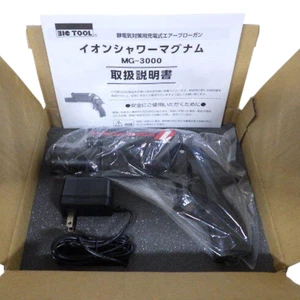 BIC TOOL Ion Shower Magnum MG-3000 Cordless Ion Gun Static Eliminator Black - Picture 1 of 7