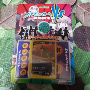 Pokemon Card Vs Movie Leaders Pokemon Half Deck Tyranitar Sealed Pack Japanese - Picture 1 of 5