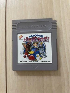 Parodius Da! GameBoy Game Boy game software only - Picture 1 of 1