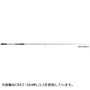 Major craft CROSTAGE CRXJ-S58/5 Jigging Spinning rod 1 piece Stylish anglers - Picture 1 of 4