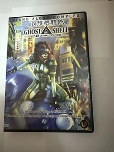 ghost in the shell stand alone complex DVD , RARE - Picture 1 of 2
