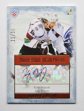 2013-14 KHL Gold Collection Autograph #DRG-A28 Kyle Wilson 11/50