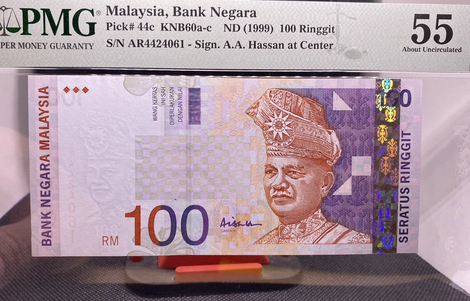 MALAYSIA 1999 RM100 RINGGIT AR4424061 LAST PREFIX. - Image 1 of 4