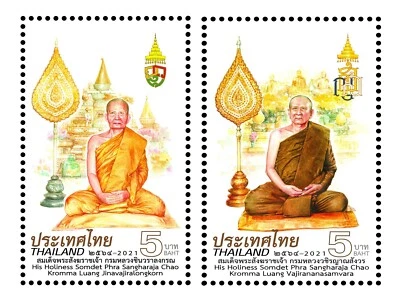 la glorificación de los patriarcas supremos en el reinado del rey rama x 2021 st Foto 1 de 4