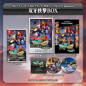 Wolf Fang + Skull Fang Saturn Tribute Boosted Limited Edition (Switch) - Bild 1 von 8