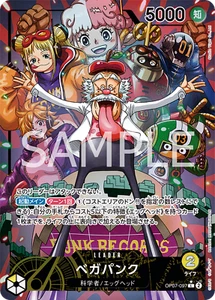ONE PIECE Card Game OP07-097 Vegapunk Parallel L 500 Years in the Future - Picture 1 of 2