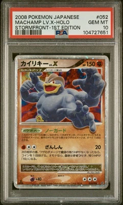 2008 POKEMON JPN STORMFRONT #052 MACHAMP LV.X-HOLO PSA 10 - Image 1 of 3