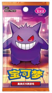 🔥 PRE-ORDER 🔥2025 Pokemon Cards Chinese PTCG Gem Pack 3 CBB3C Gengar Exclusive - Bild 1 von 9