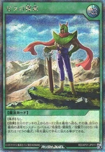 Zera's Research RD/AP01-JP011 Secreto Raro Yugioh Rush Duelo Japonés - Imagen 1 de 1