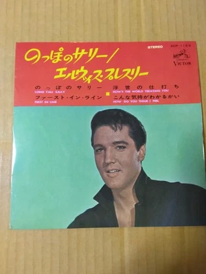 Japanese press Four-songs on 7inch!!!   LONG TALL SALLY   ELVIS PRESLEY - Image 1 of 4