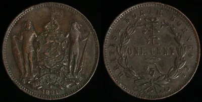 1891 H British North Borneo One Cent - Slight Die Rotation - KM# 2  - Image 1 of 3