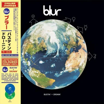 BLUR - Bustin' and Dronin', Limited Edition Coloured Double Vinyl LP - Image 1 of 3