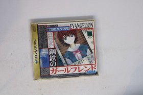 Neon Genesis Evangelion Iron Maiden Sega Saturn JPN (Region Locked)