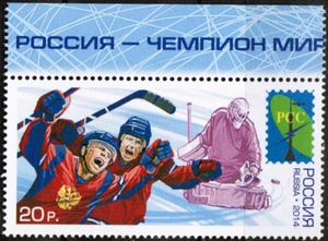 Russia. 2014. WORLD ICE HOCKEY CHAMPIONSHIP. Sc 7573 .MNH OG. - Picture 1 of 1