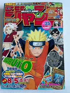 Weekly Shonen Jump 2006 No.35 NARUTO front color page Shueisha Serial Issue JP - Picture 1 of 11