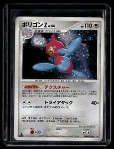 Great Encounters #DPBP 167 Porygon-Z Japanese - Picture 1 of 2