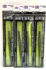 TAMIYA Modeling Brush HG2 Set / 87216 87217 87218 87219 / Made in Japan - Picture 1 of 6
