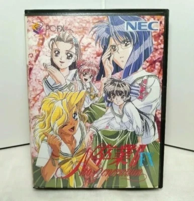 Unopened NEC PC-FX Sotsugyo II FX Neo Generation Game Japan - Image 1 of 4