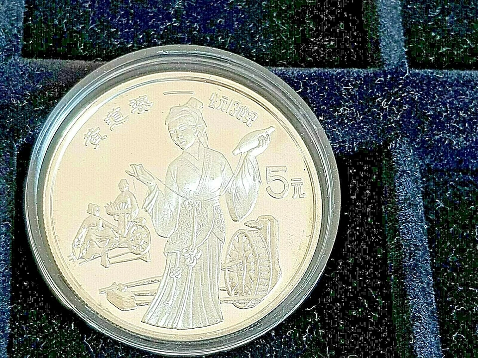 👍 1989 CHINA HUANG DAOPO SILVER 5 YUAN PROOF COIN 黄道婆银5元 - Image 1 of 2