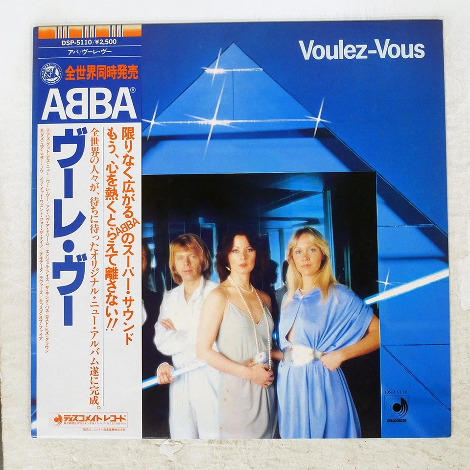 ABBA VOULEZ-VOUS DISCOMATE DSP5110 Japan OBI VINYL LP - Image 1 of 1