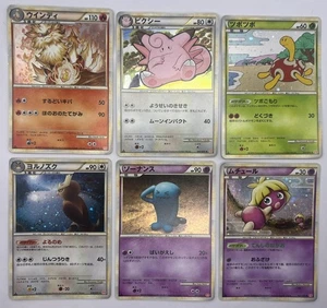 Pokemon Card HeartGold Legend L1 6-Card Holo Lot Japanese - Picture 1 of 13