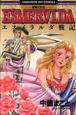 Japanese Manga Kobunsha Kobunsha Comics Makoto Nakajima rose King Retsuden, ...
