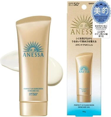 Gel protector solar UV Anessa Perfect FPS50+/PA++++ 90 g hecho en Japón Foto 1 de 4