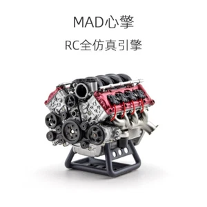 MAD ASRock Automotive Engine Model 90104 SCX10 Second Generation - Picture 1 of 9