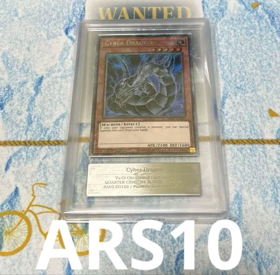 Yu-Gi-Oh! Cyber ​​Dragon ars10 Platinum Secret Bonanza - Image 1 of 4
