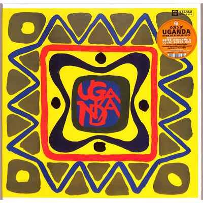 Akira Ishikawa & Count Buffaloes / UGANDA (LP BoxSet) / Mr Bongo / MRBLP239 / L - Bild 1 von 2